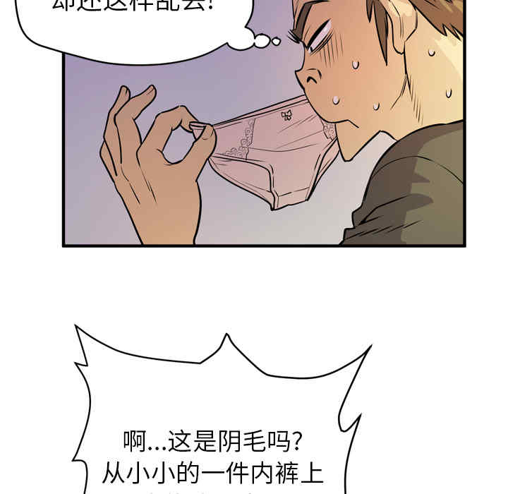 第102张