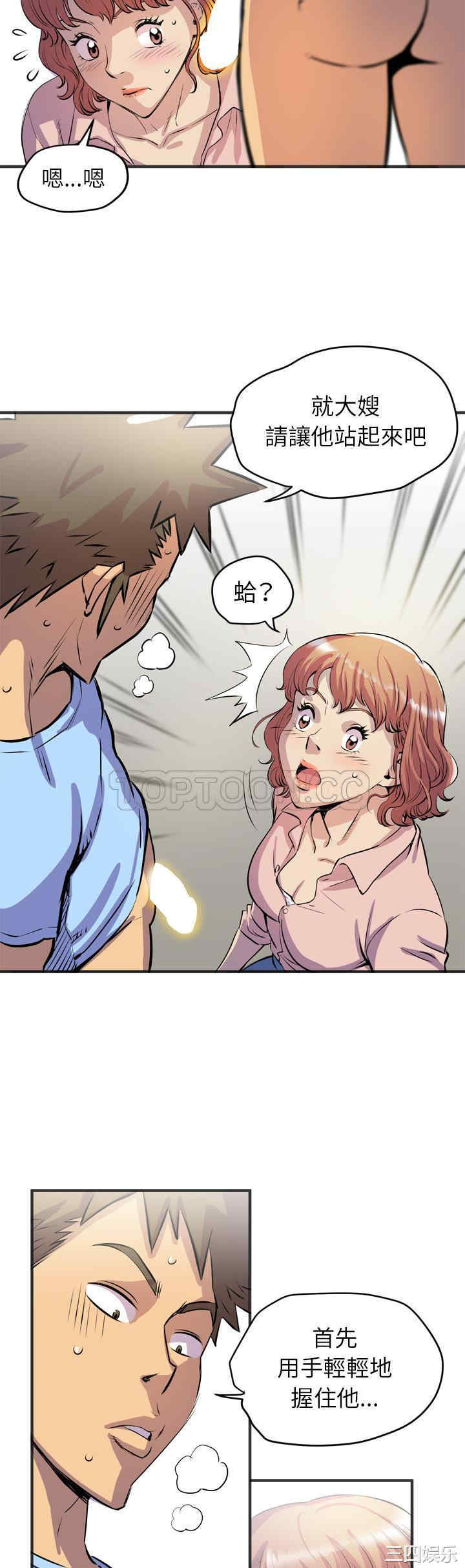 第29张