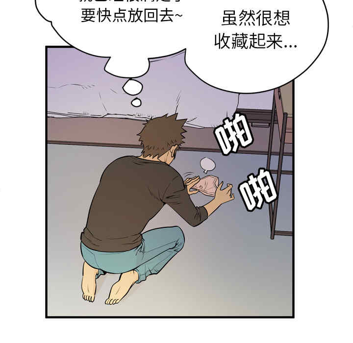第106张