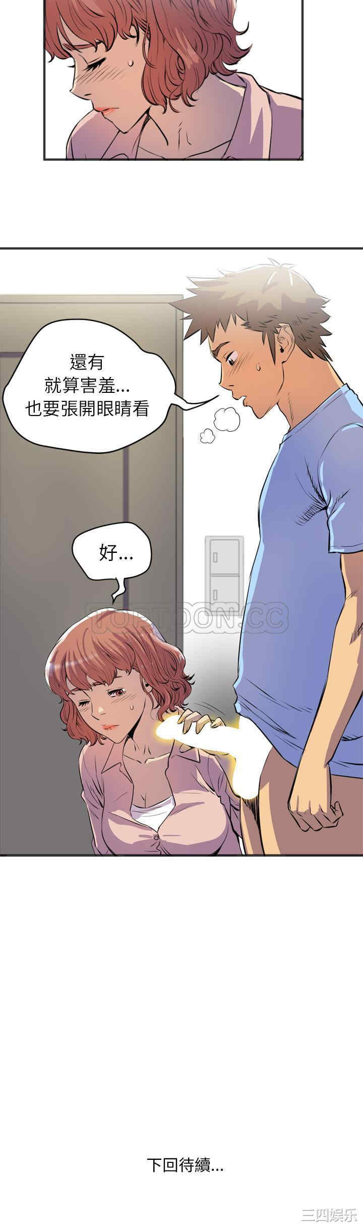 第31张