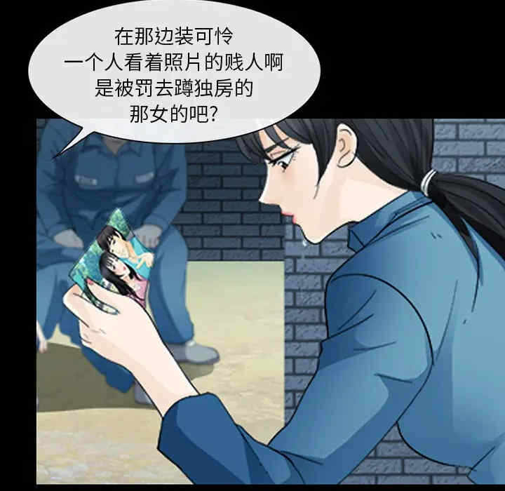 第2张