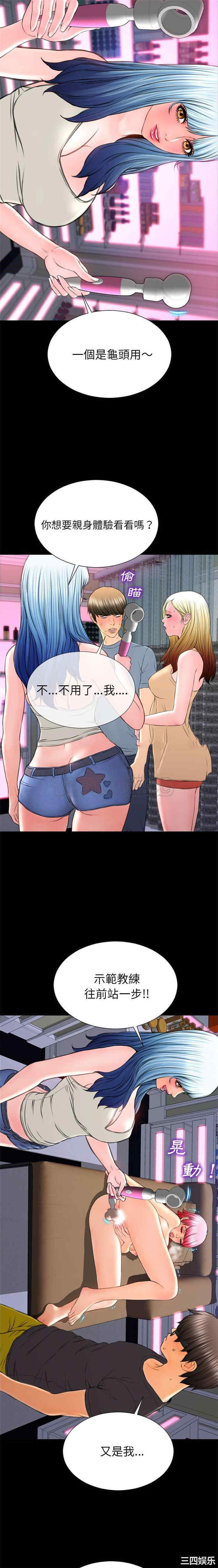 第16张