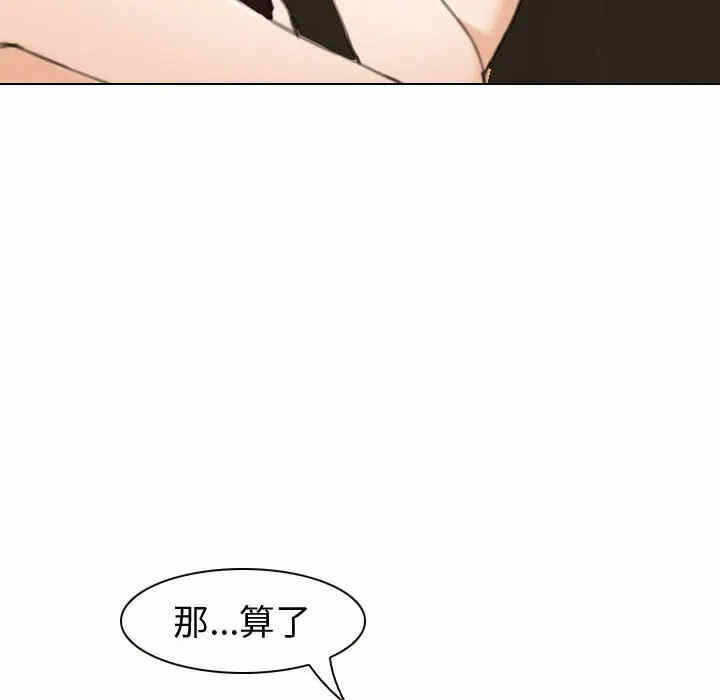 第98张