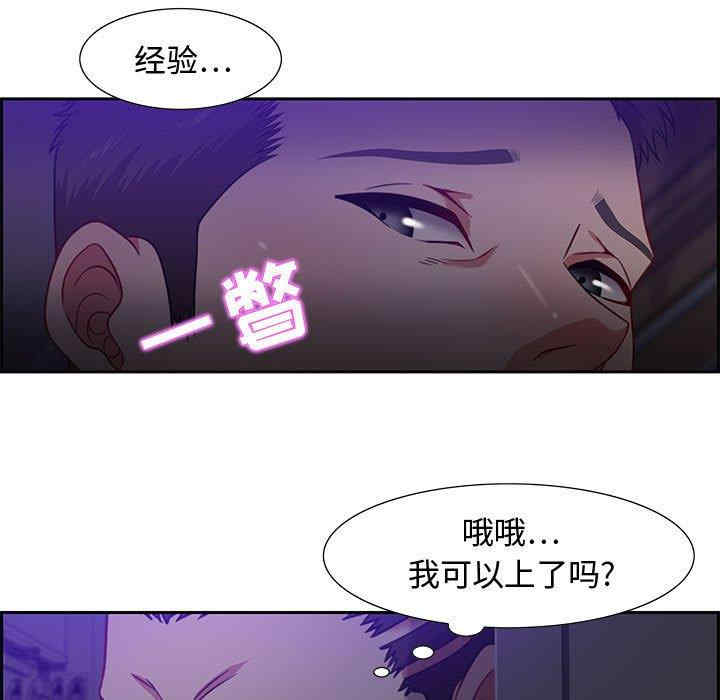 第37张