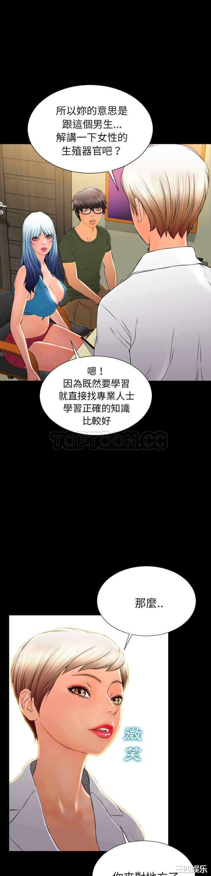 第28张