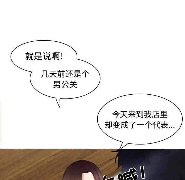 第102张