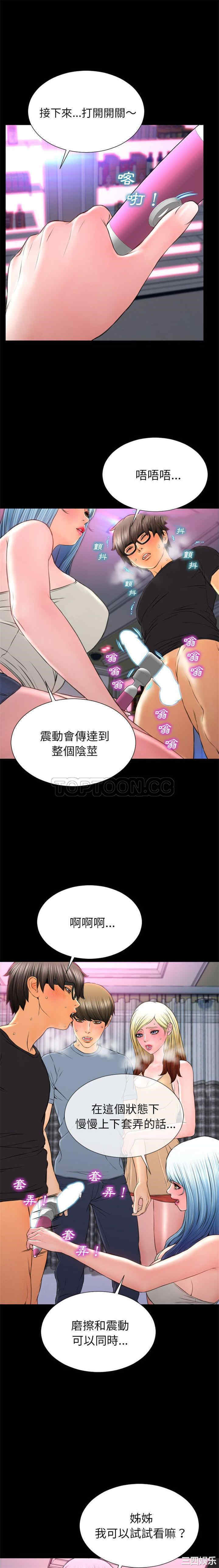 第19张