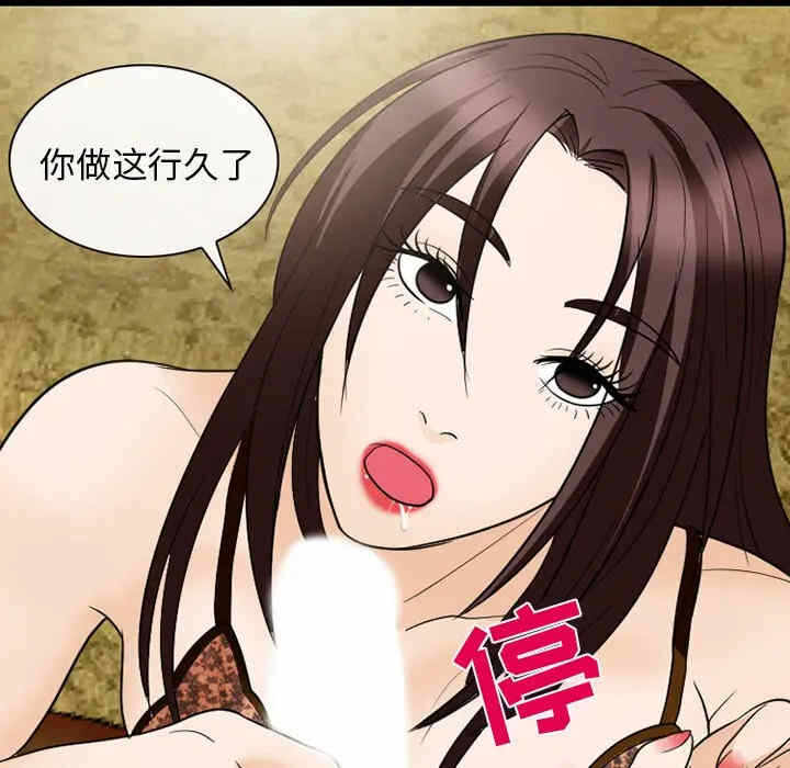 第78张