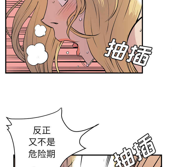 第37张