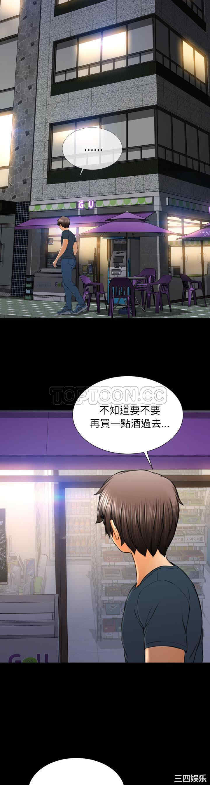 第25张