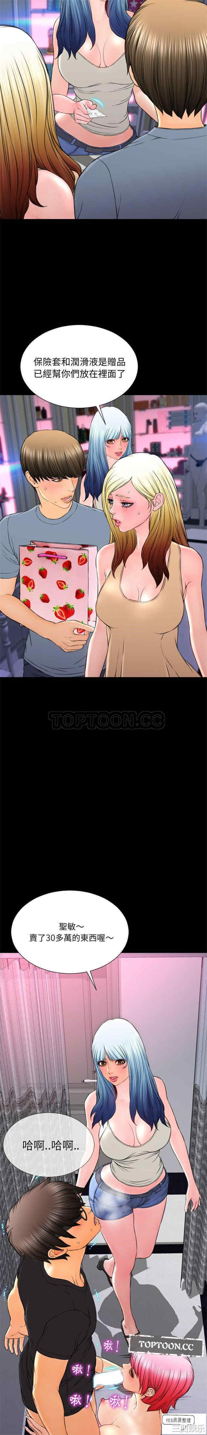 第3张