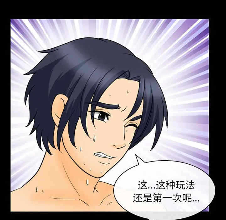 第88张