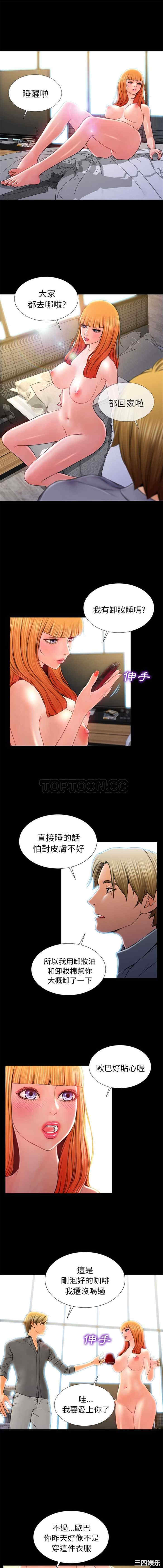 第4张