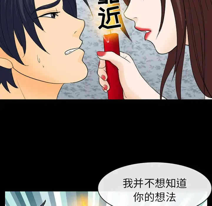 第91张