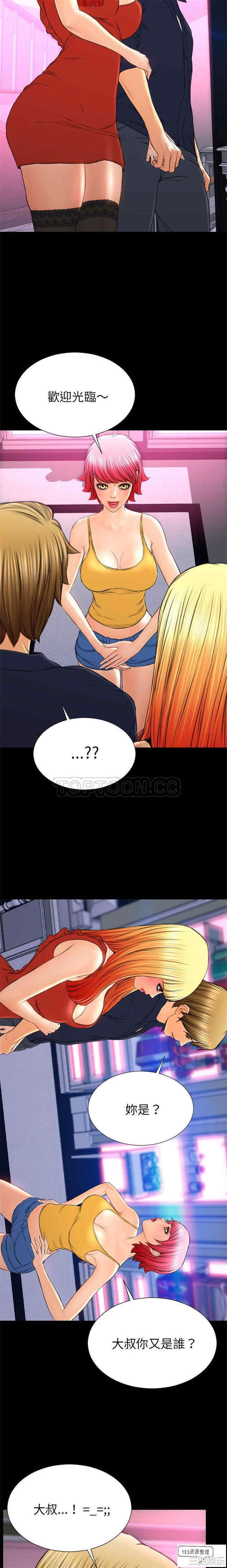 第7张