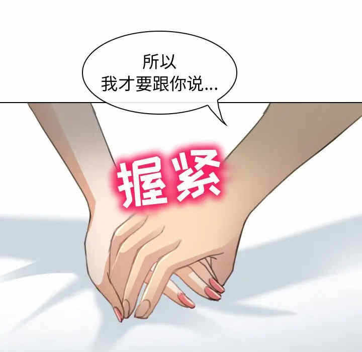 第46张