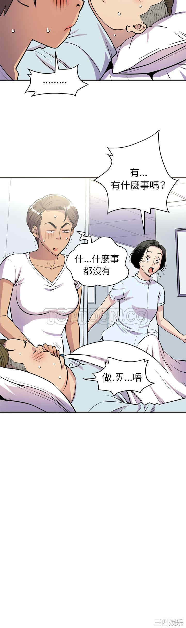 第25张