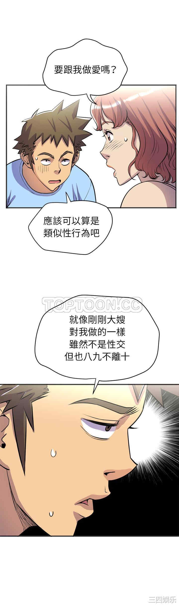 第28张