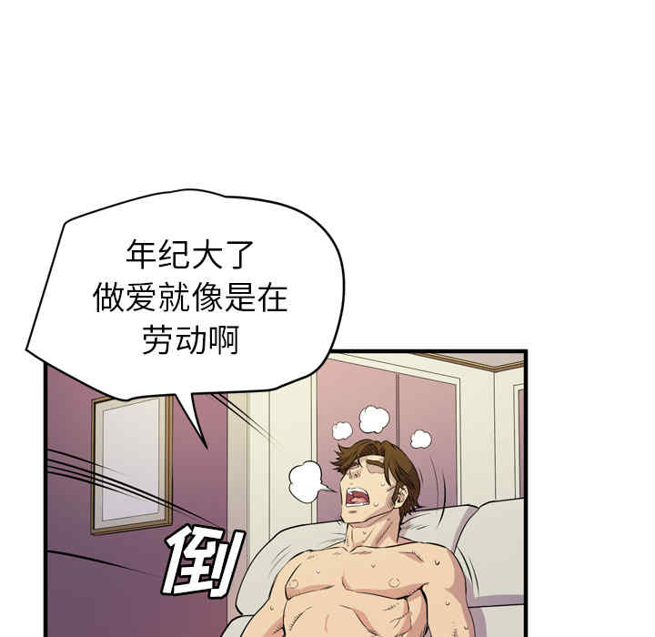 第50张