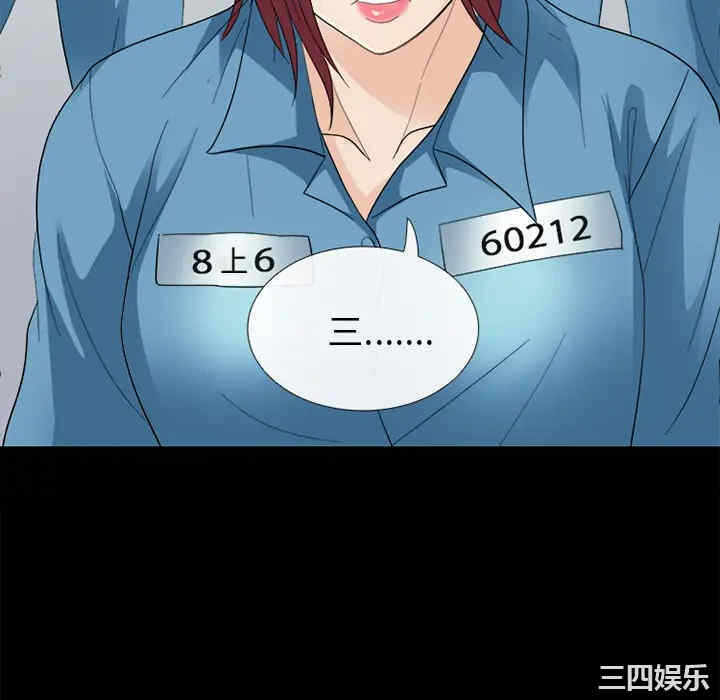 第79张