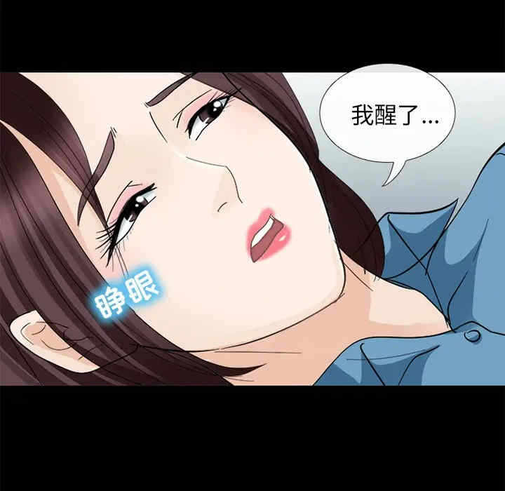 第81张