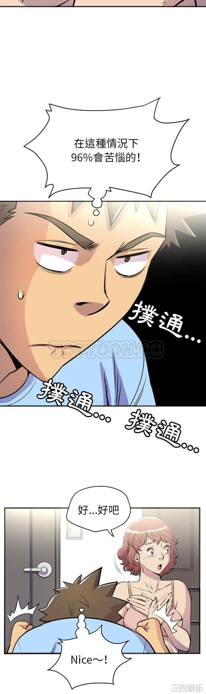 第30张
