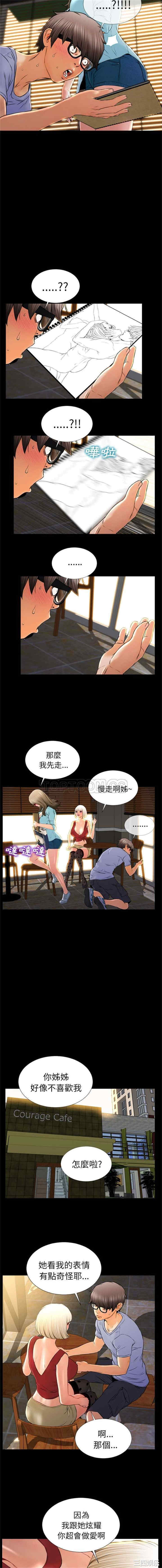 第10张
