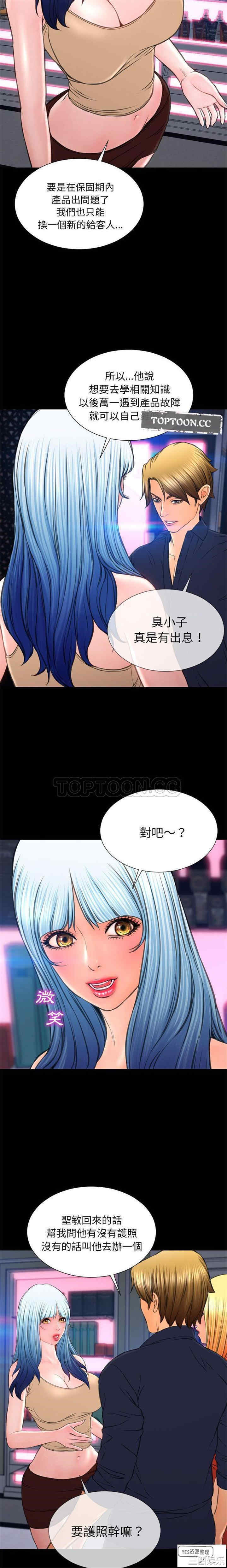 第12张