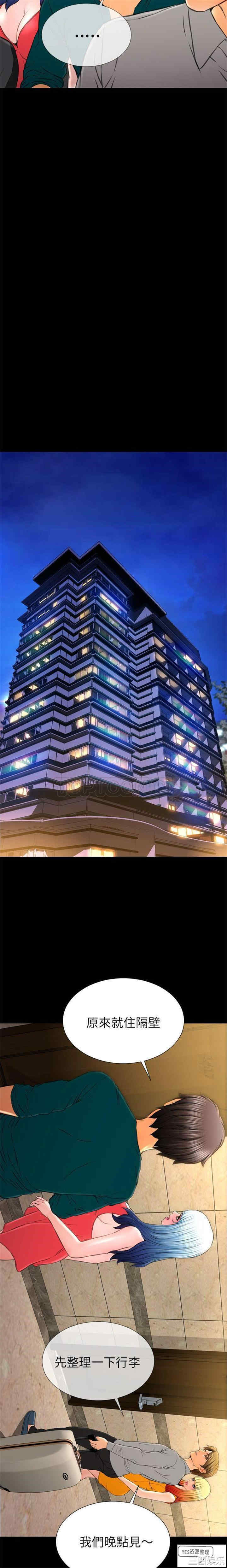第16张