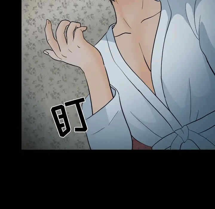 第2张