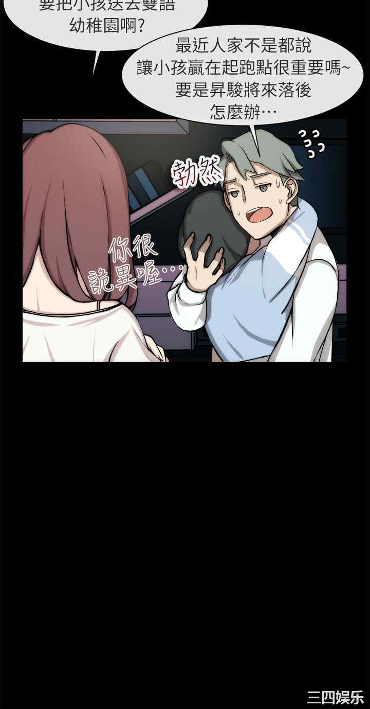 第19张