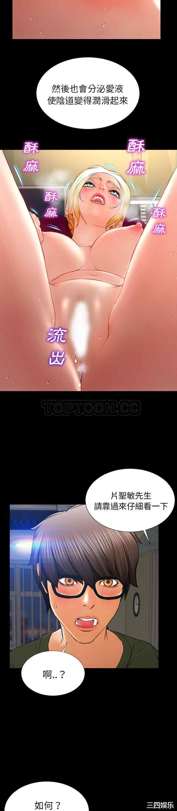 第26张