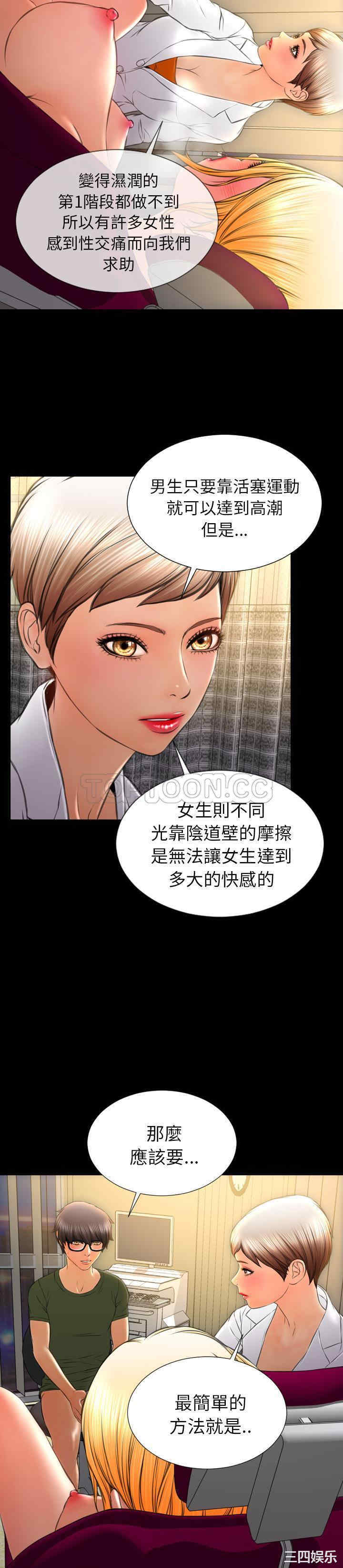 第28张