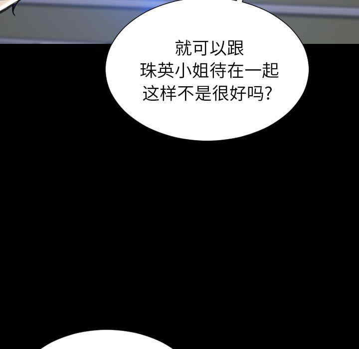 第37张