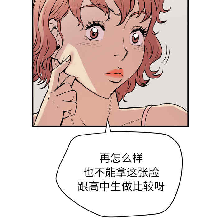 第38张