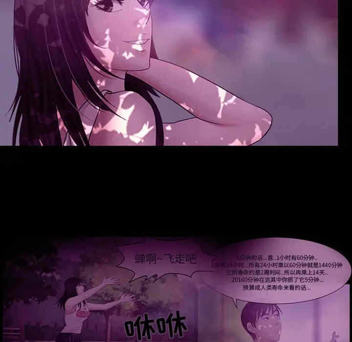 第30张