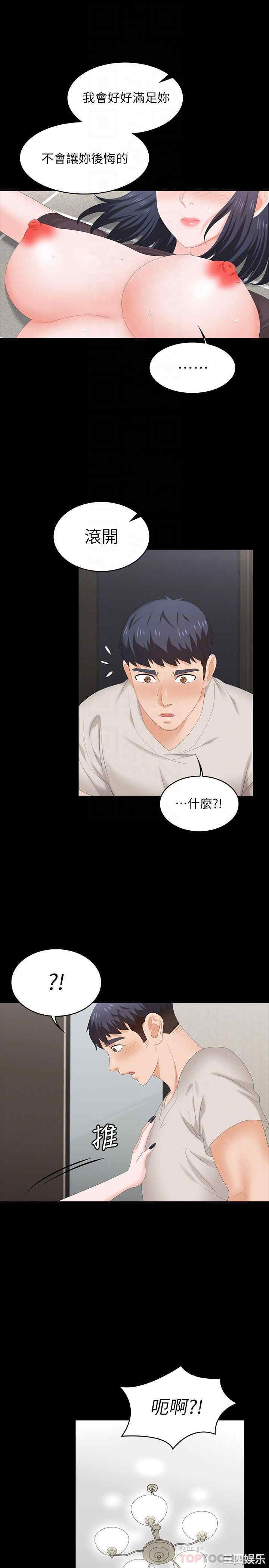 第12张