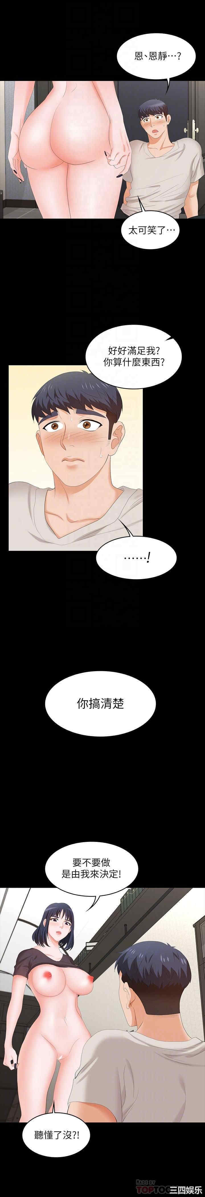 第14张