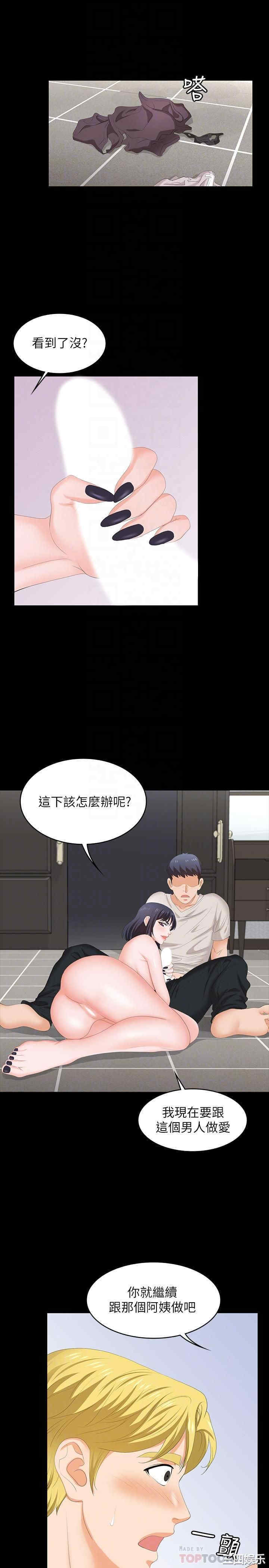 第16张
