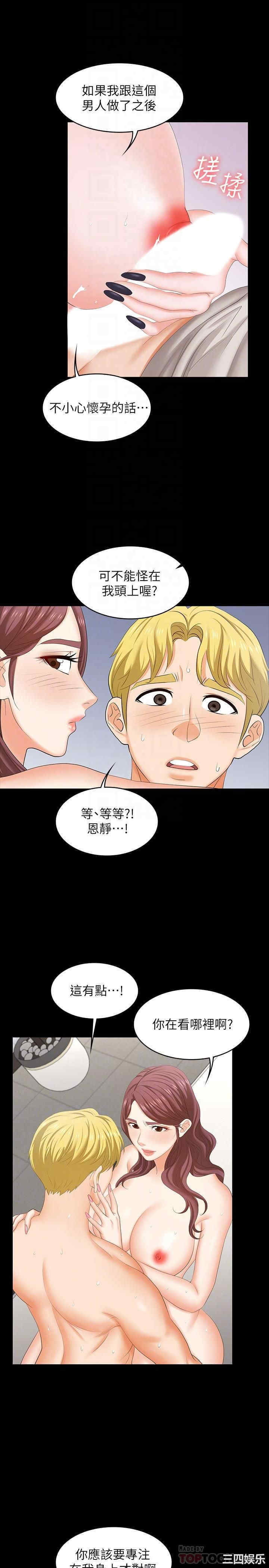第18张