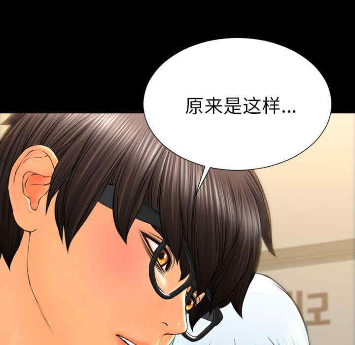 第87张