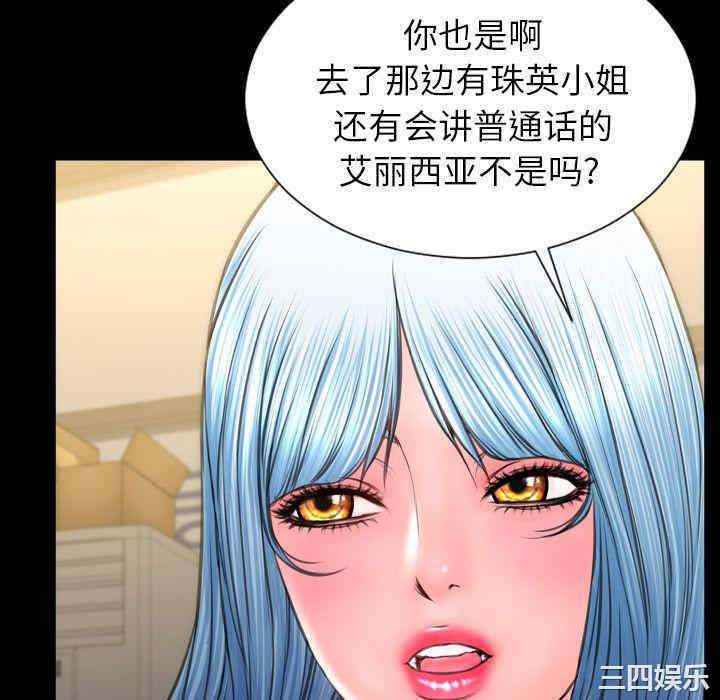 第91张