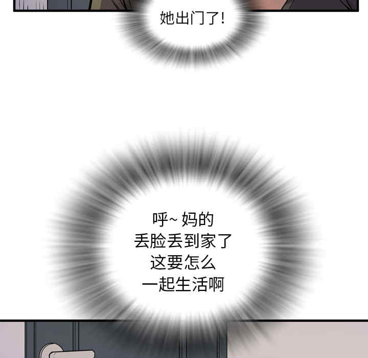第74张