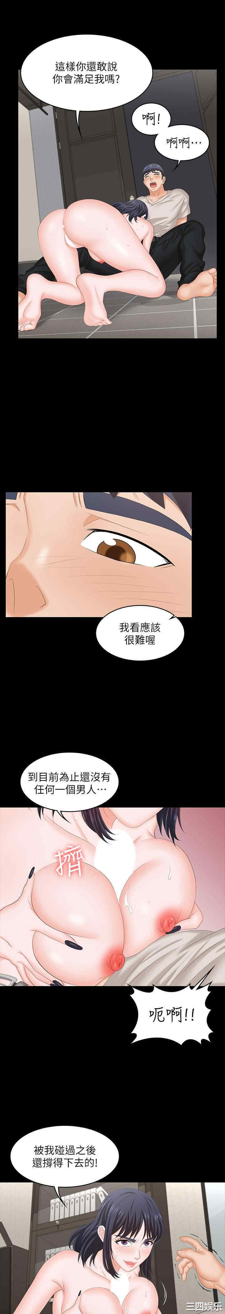 第26张