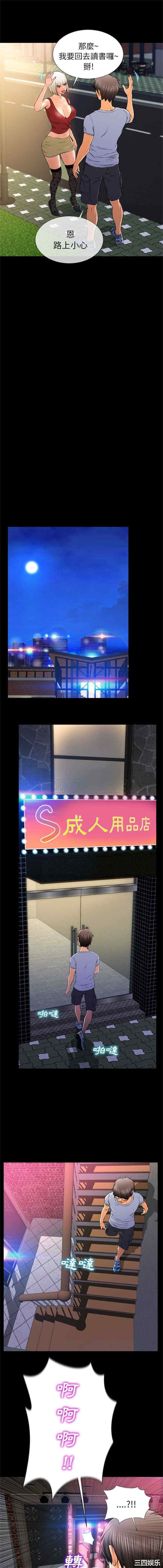 第16张