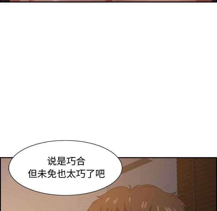 第83张