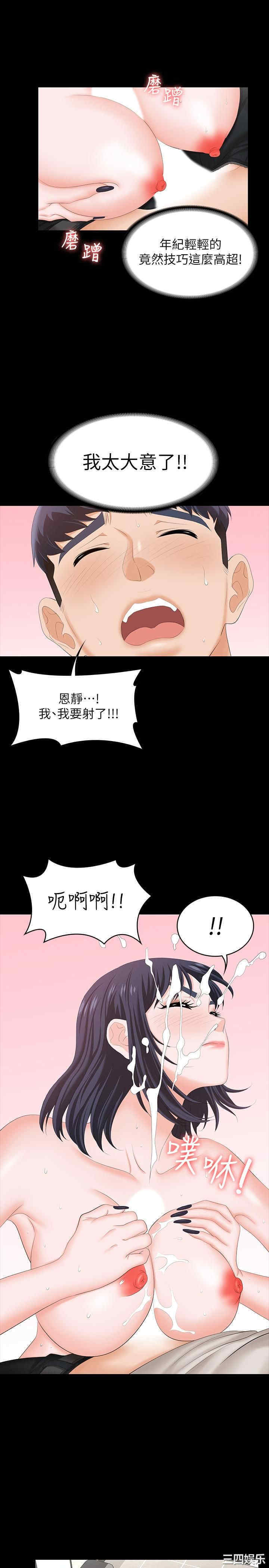第30张