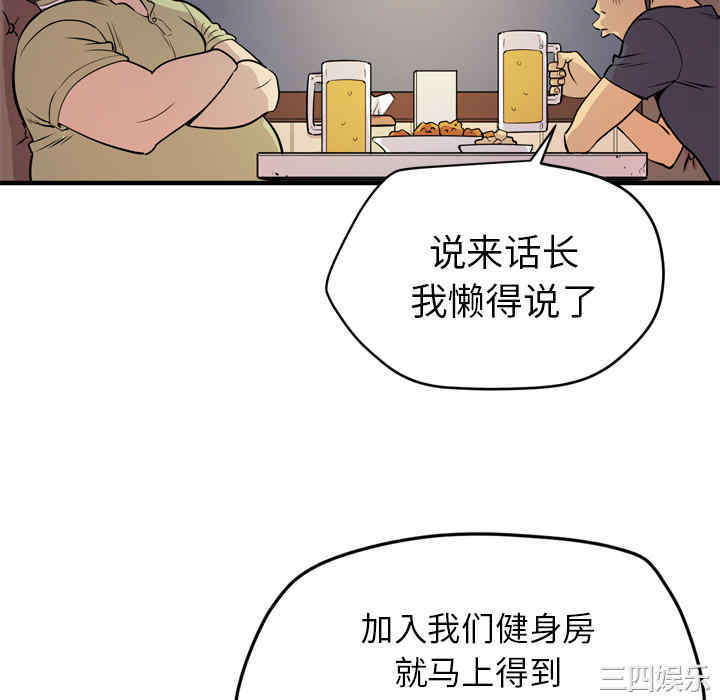 第82张