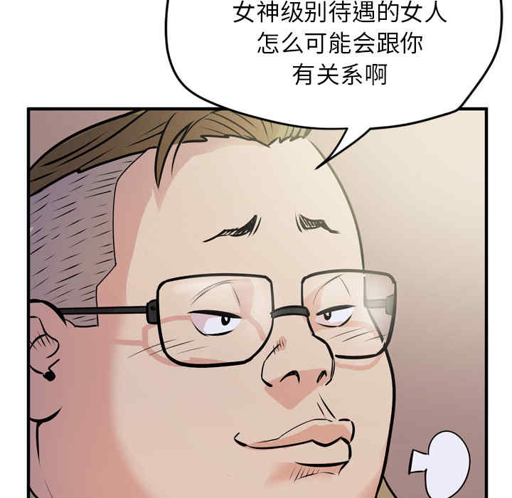 第83张