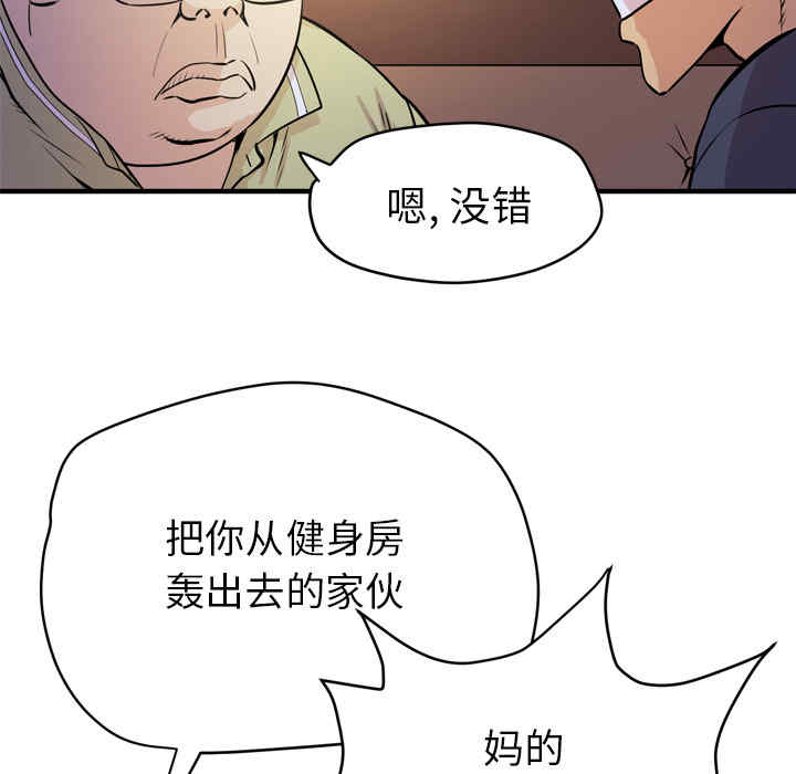 第86张